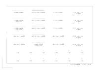 ���X�^�[�x�N�^�[�f�[�^